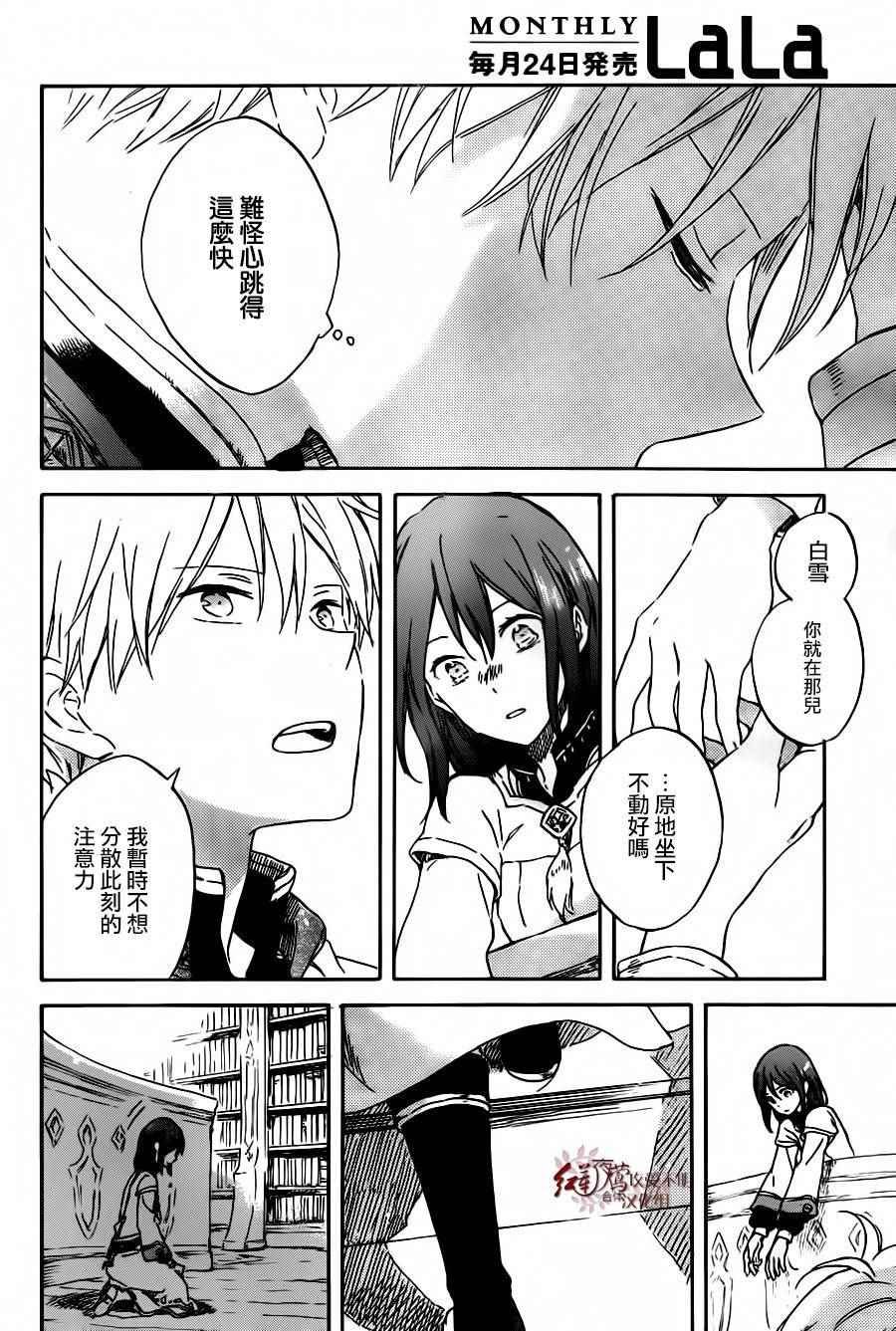 第88话