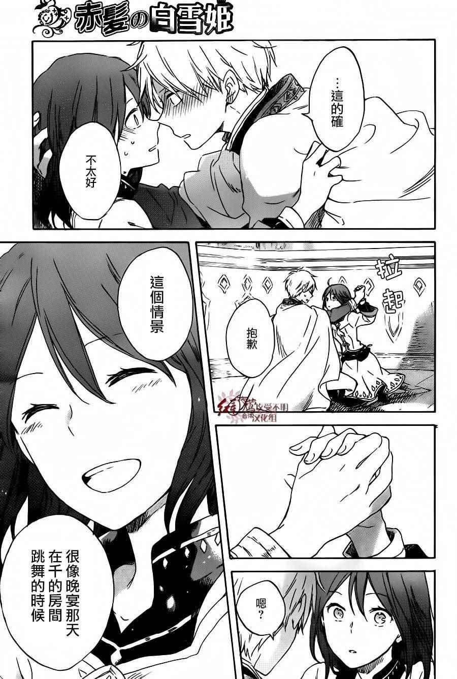第88话