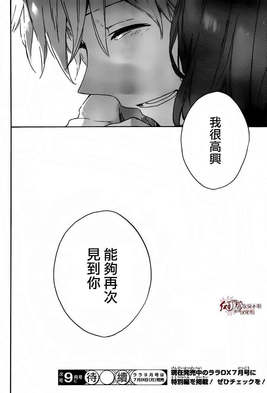 第88话
