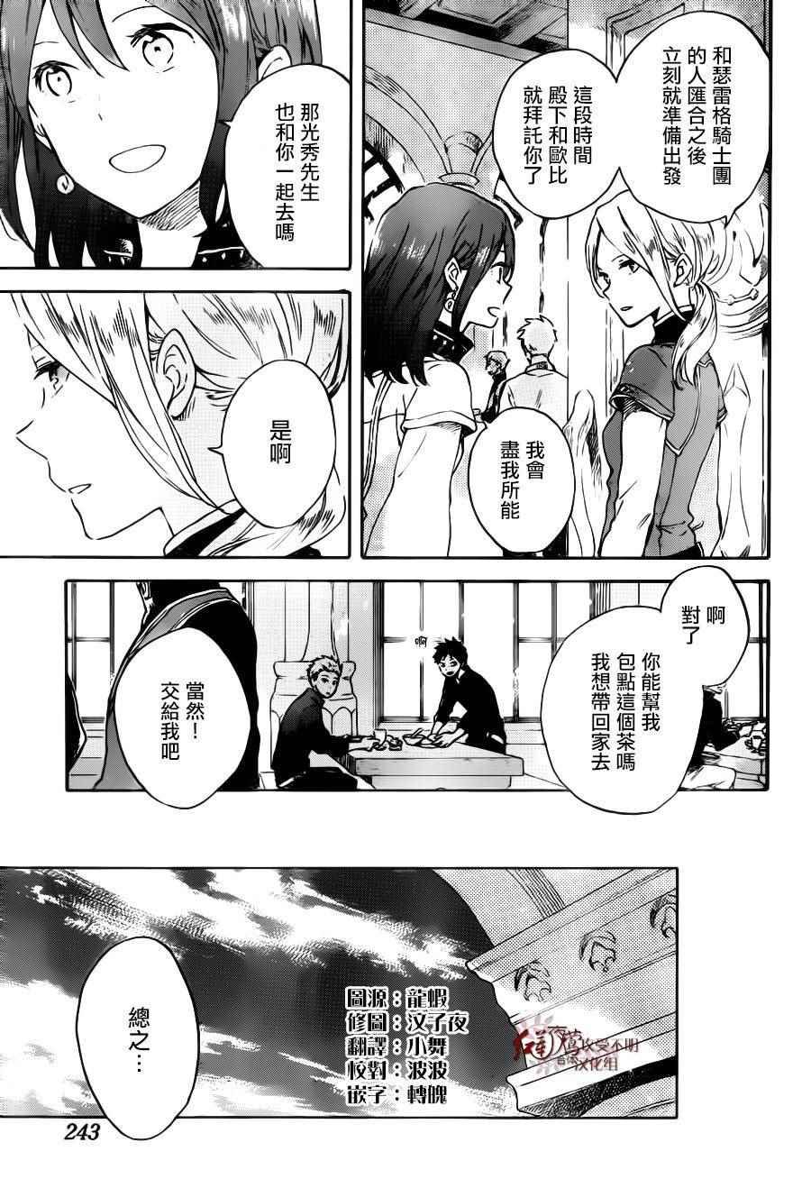 第89话