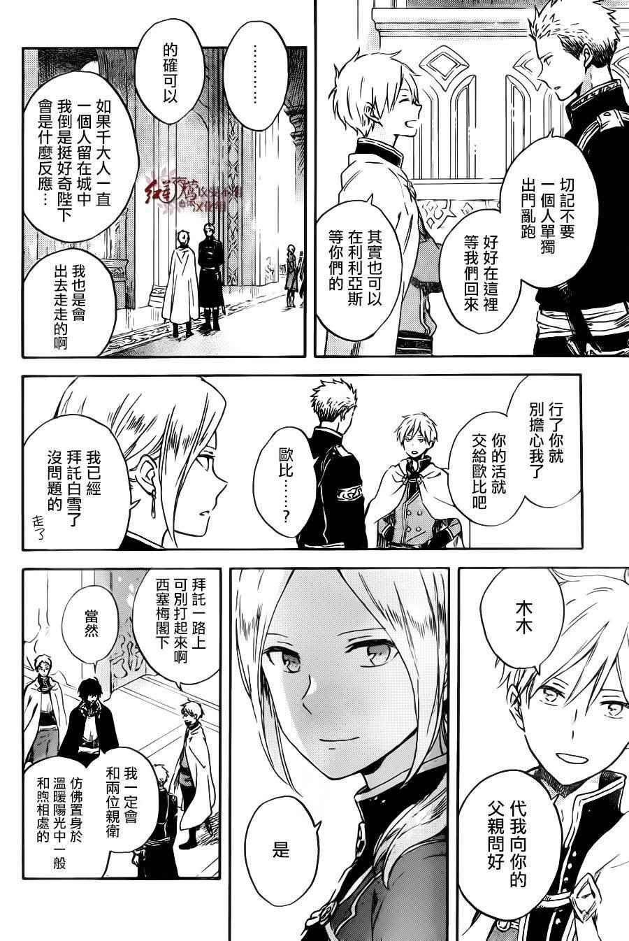 第89话
