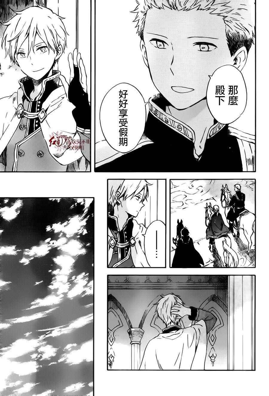 第89话