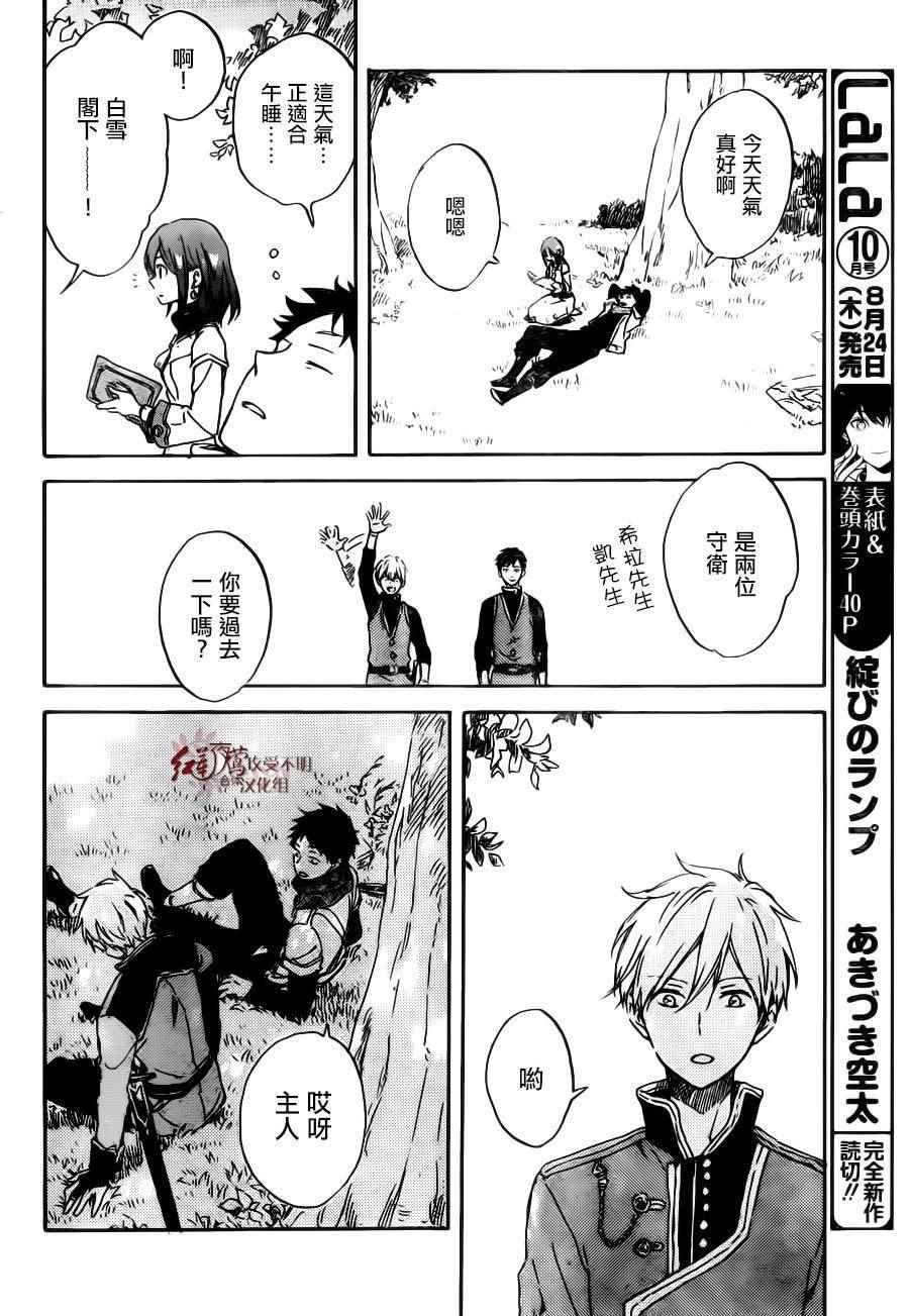 第89话