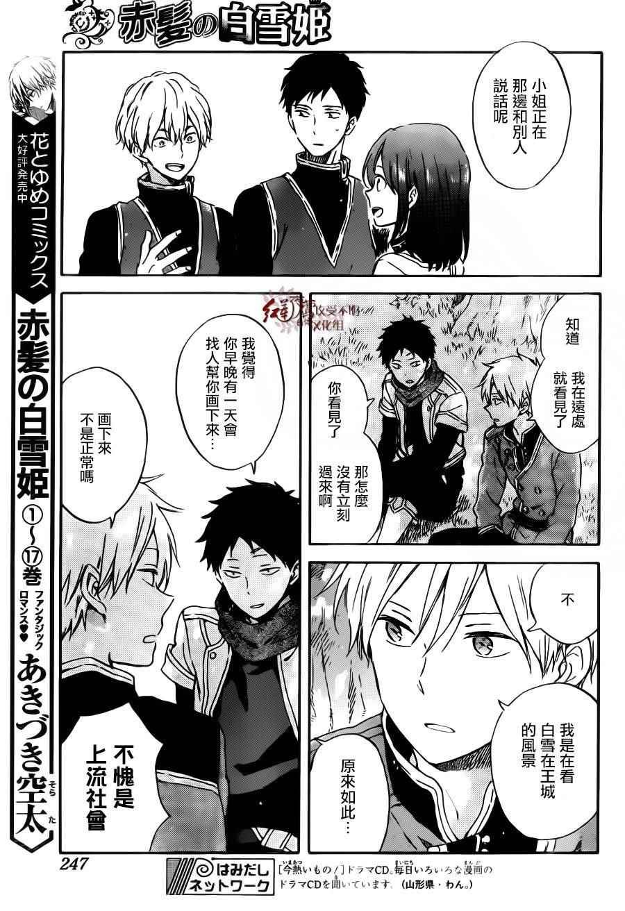 第89话