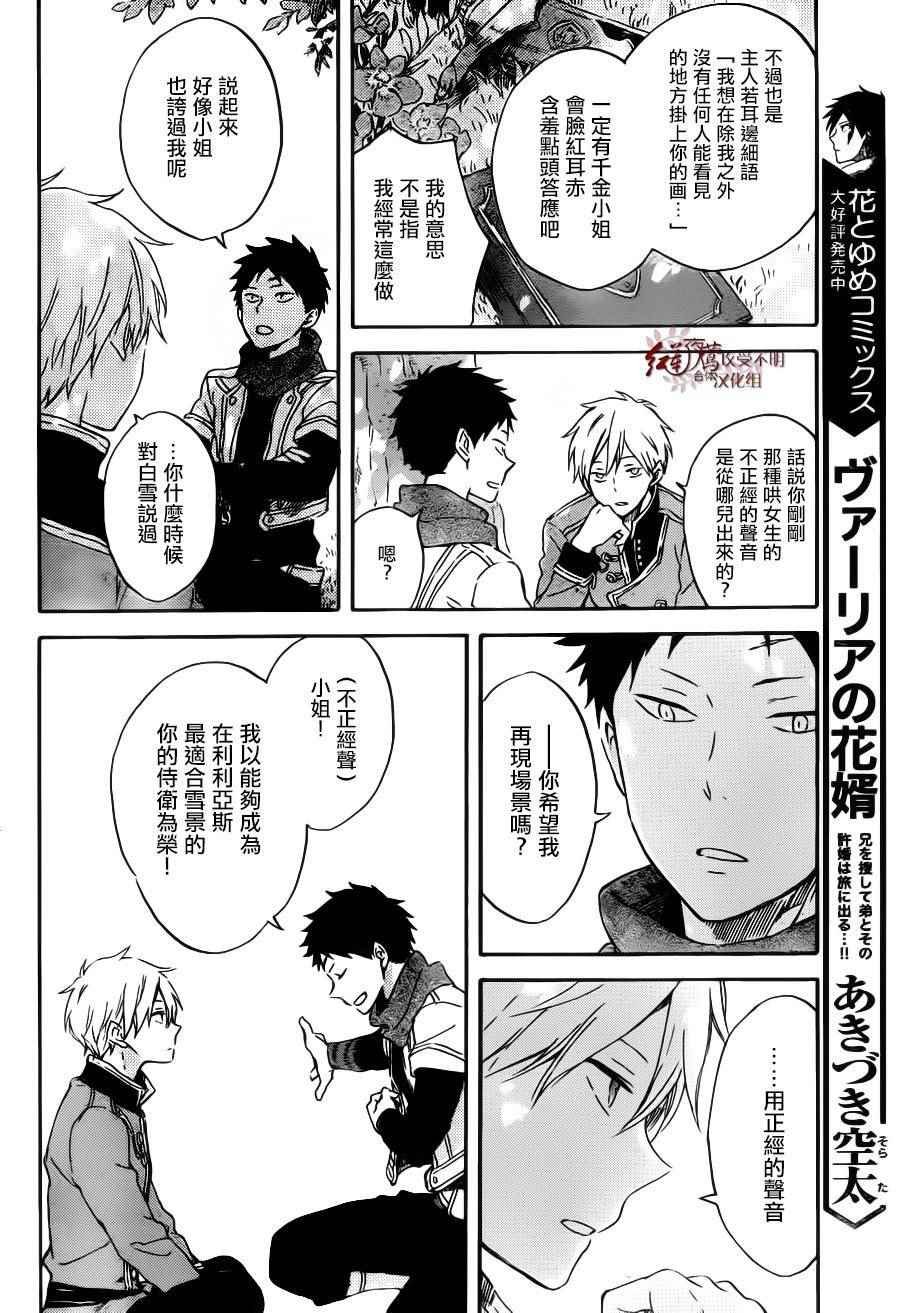 第89话