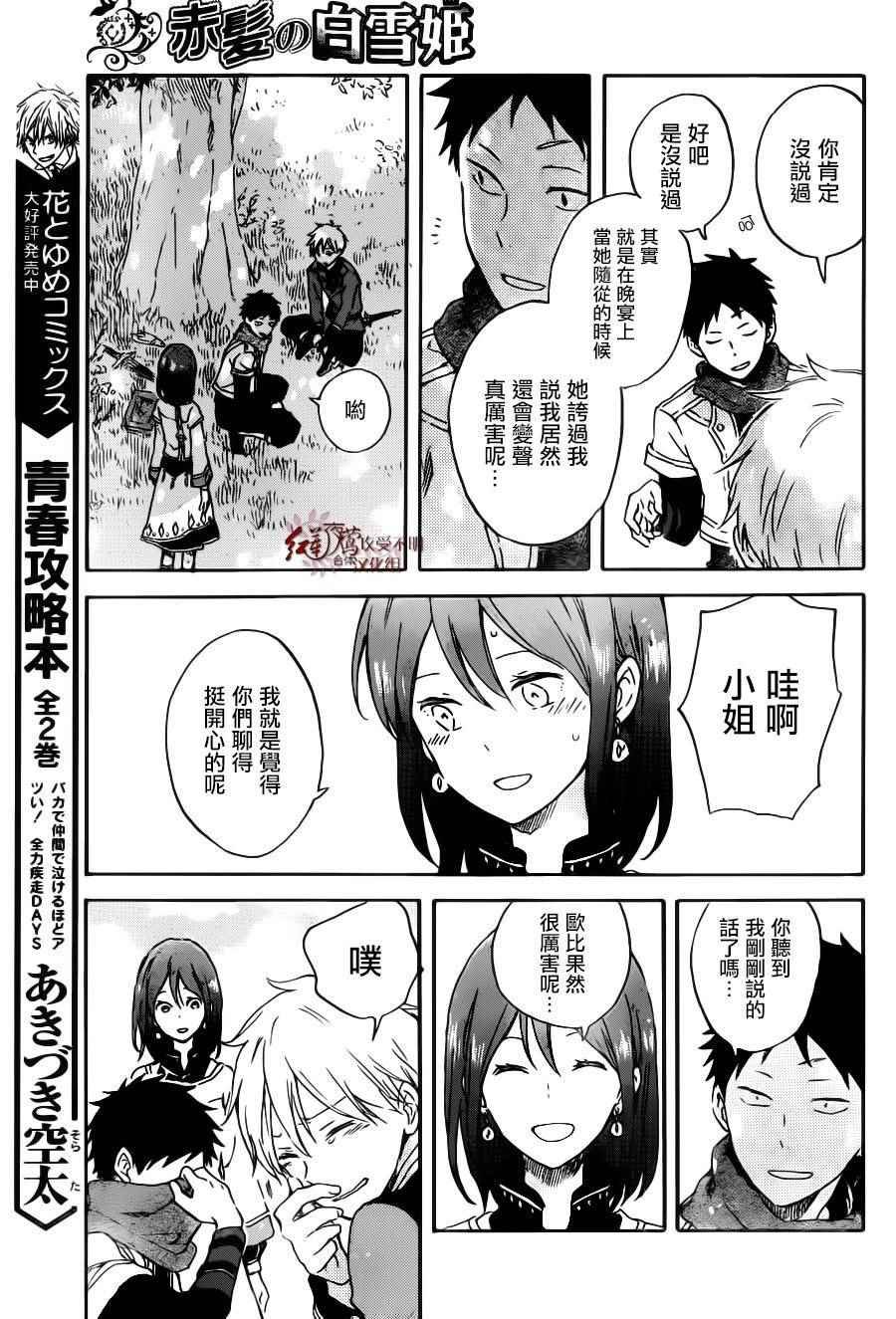 第89话