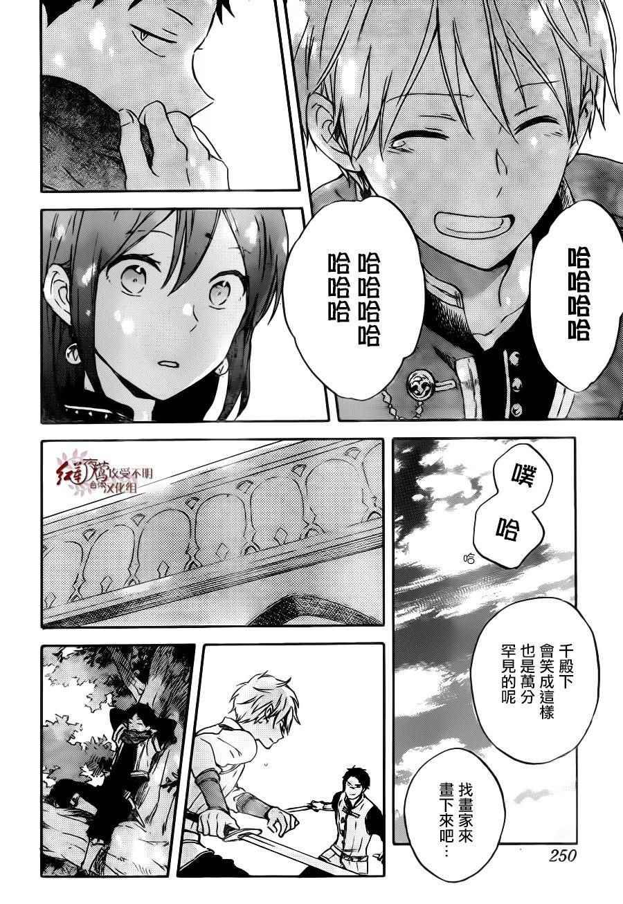 第89话