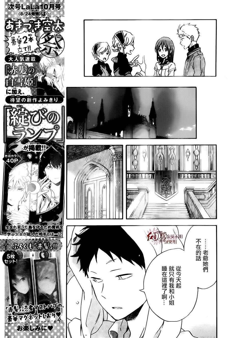 第89话
