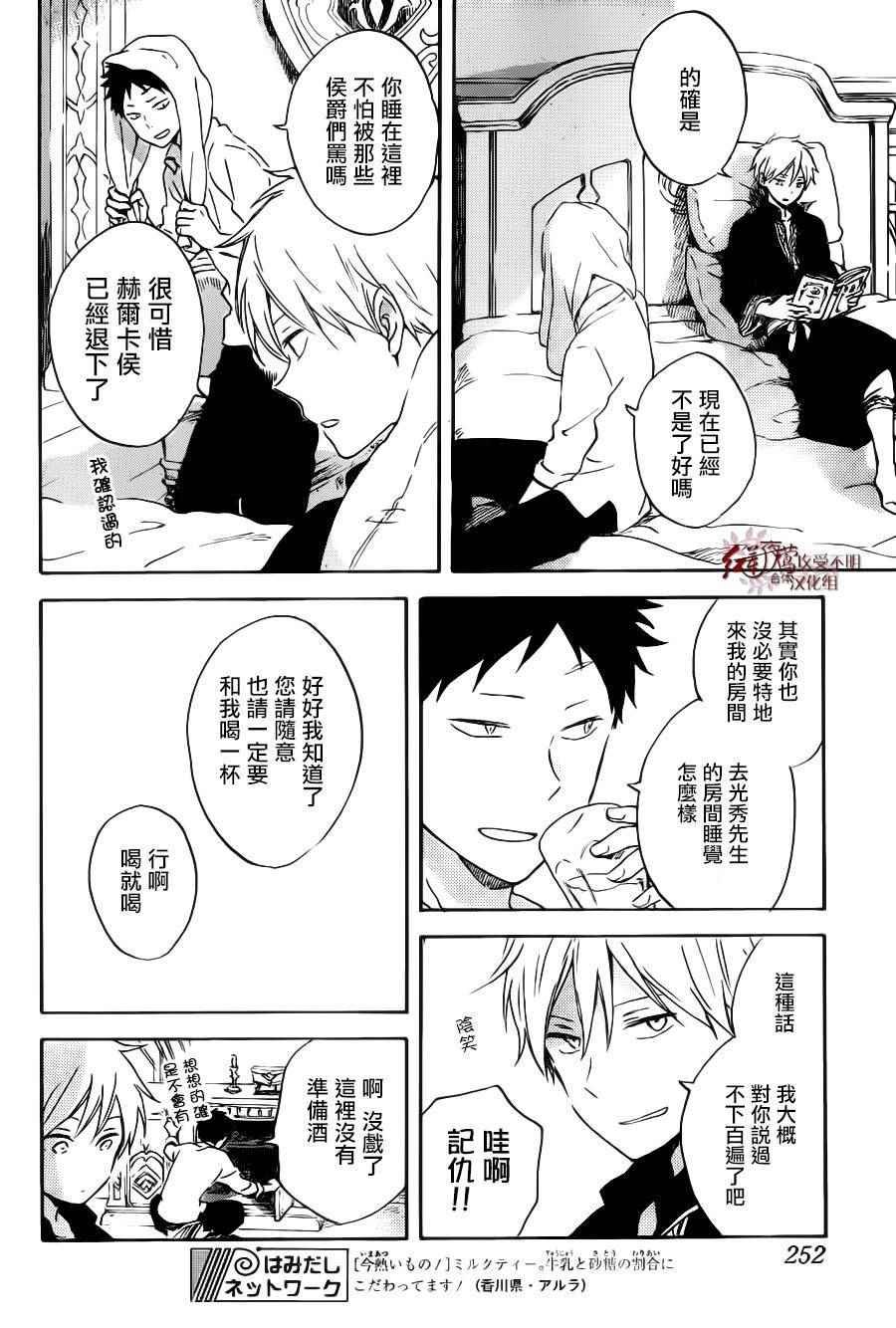 第89话