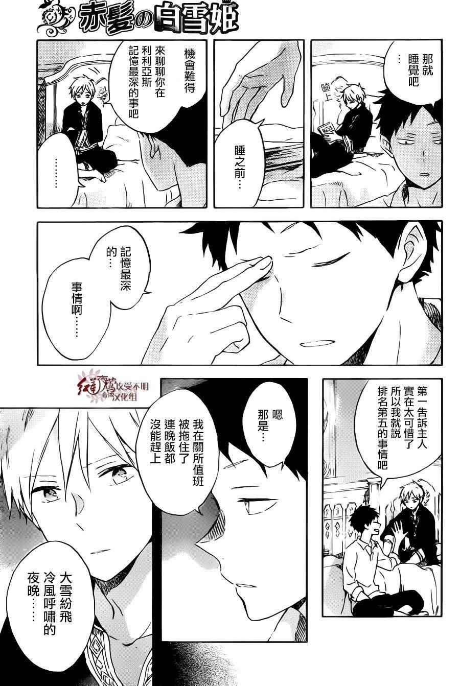 第89话
