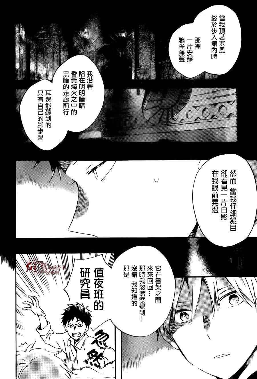 第89话