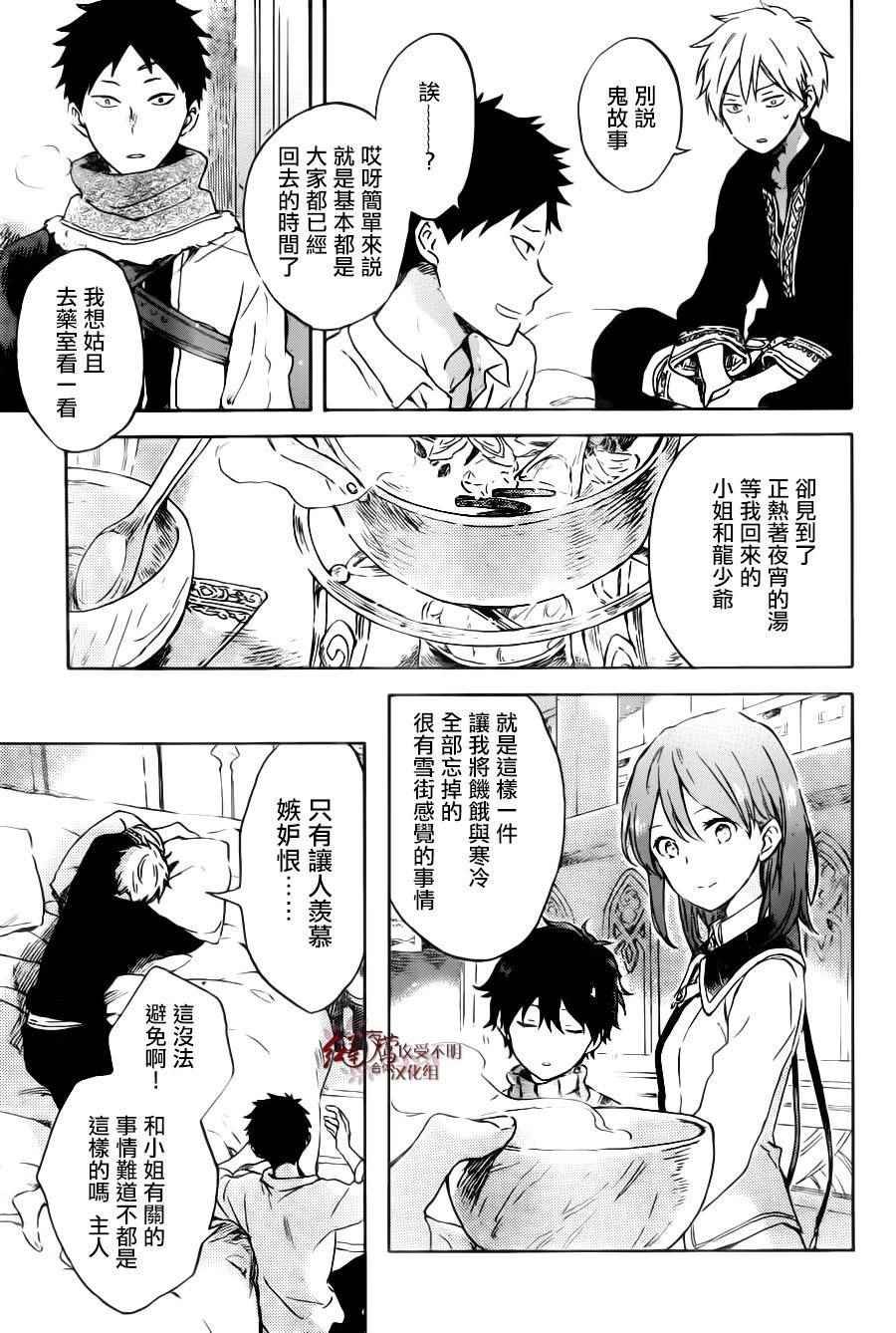 第89话