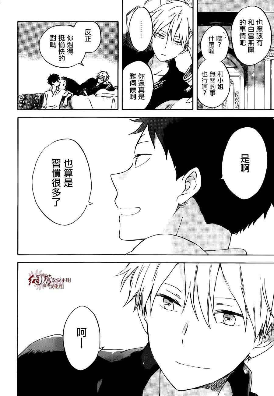 第89话