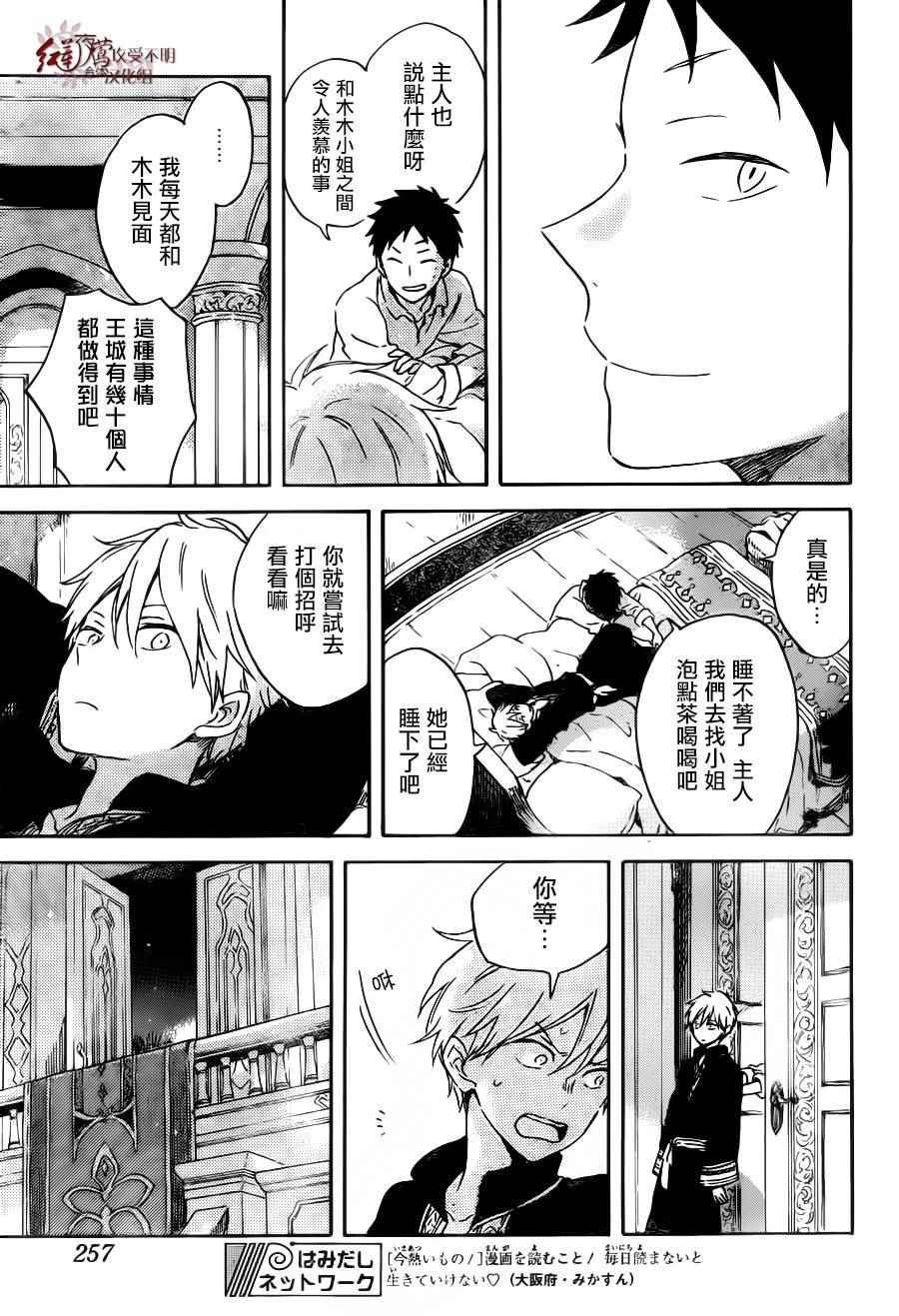 第89话