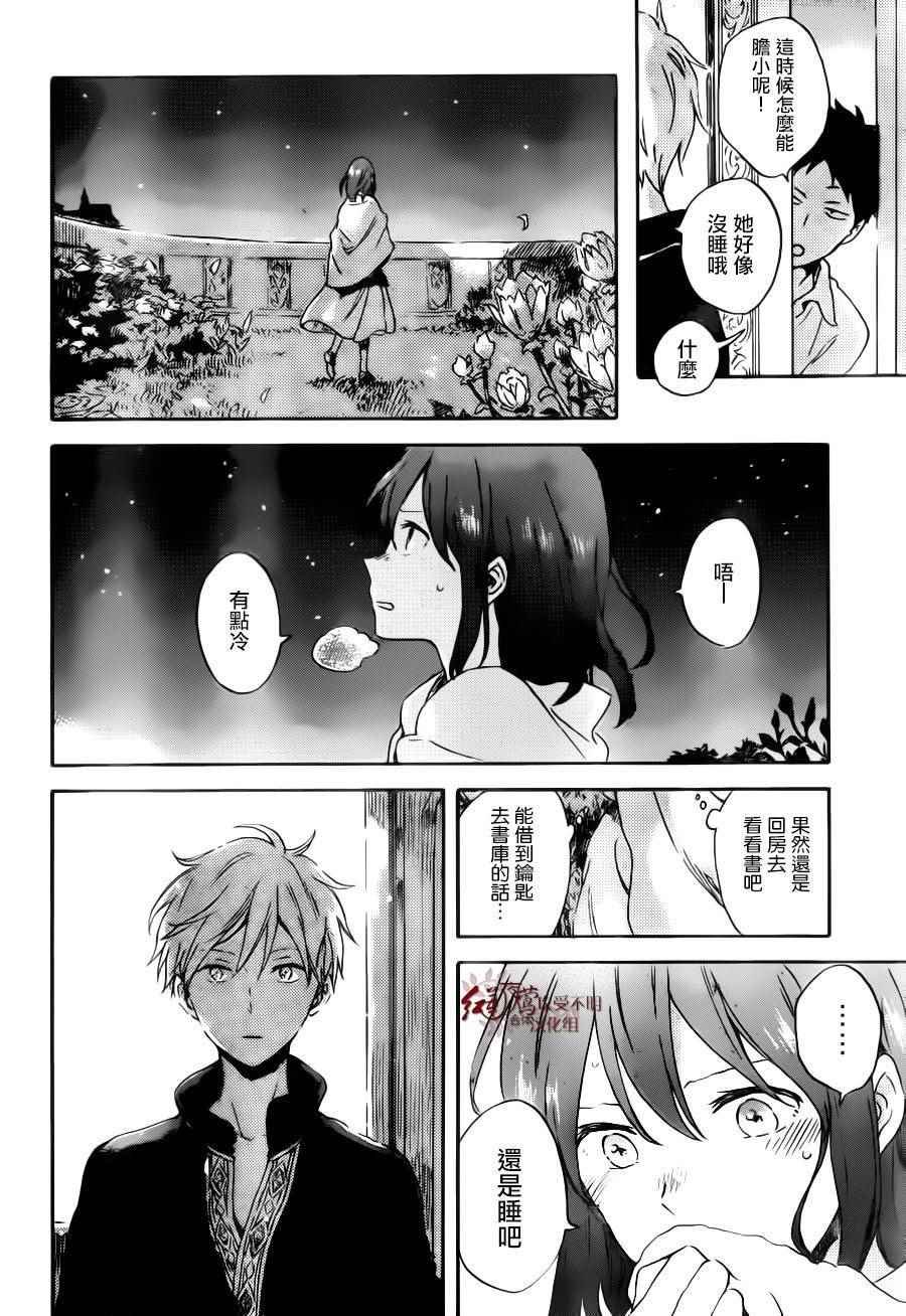 第89话