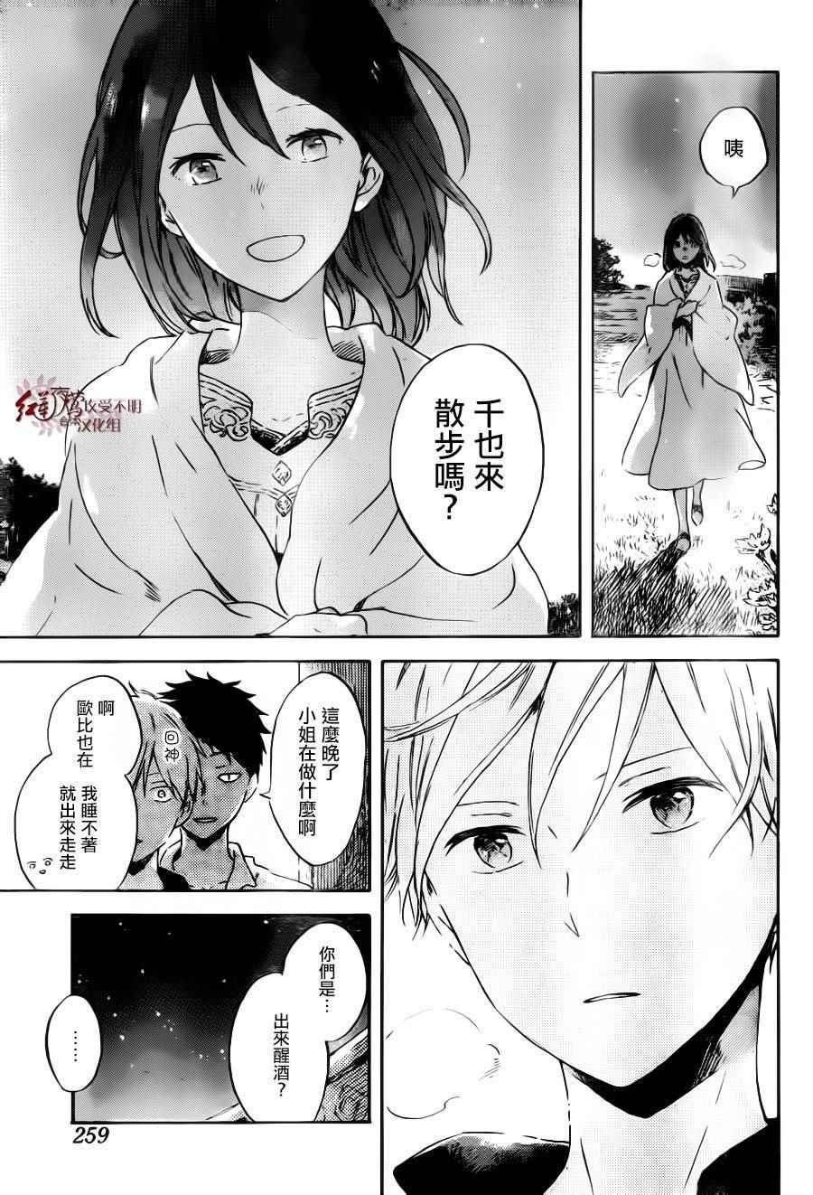 第89话