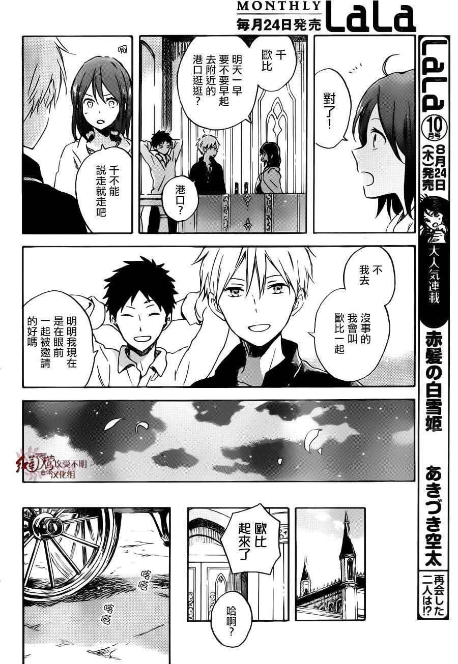 第89话