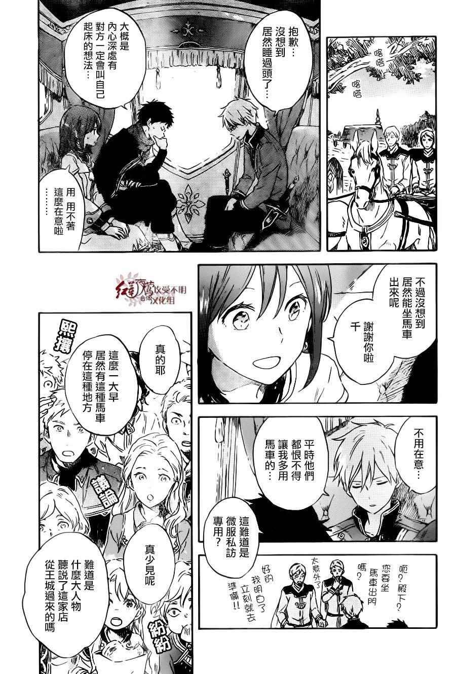 第89话