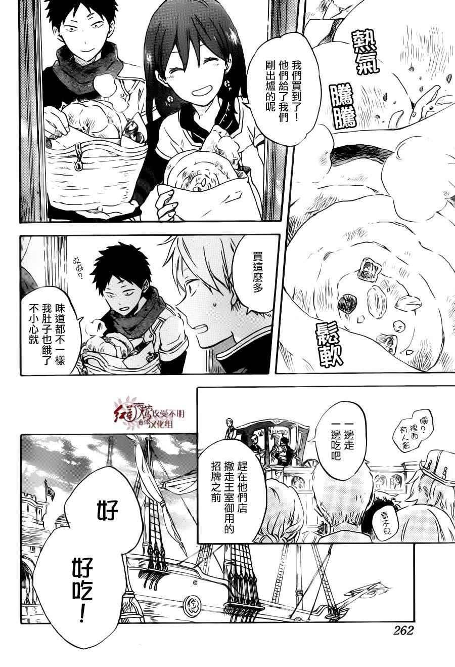 第89话