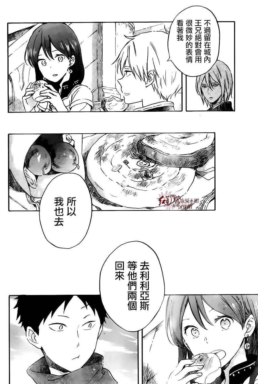 第89话