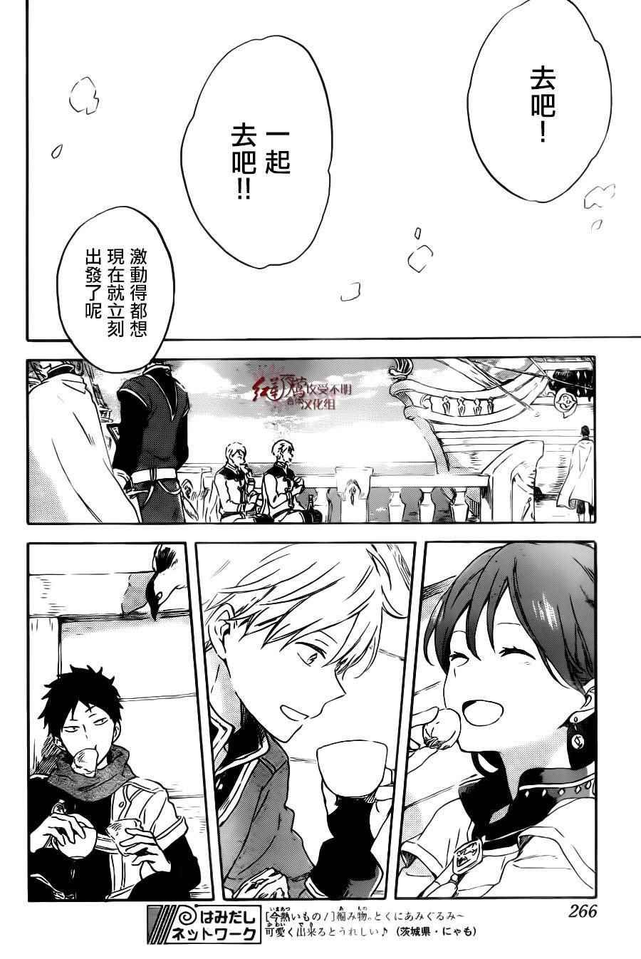 第89话