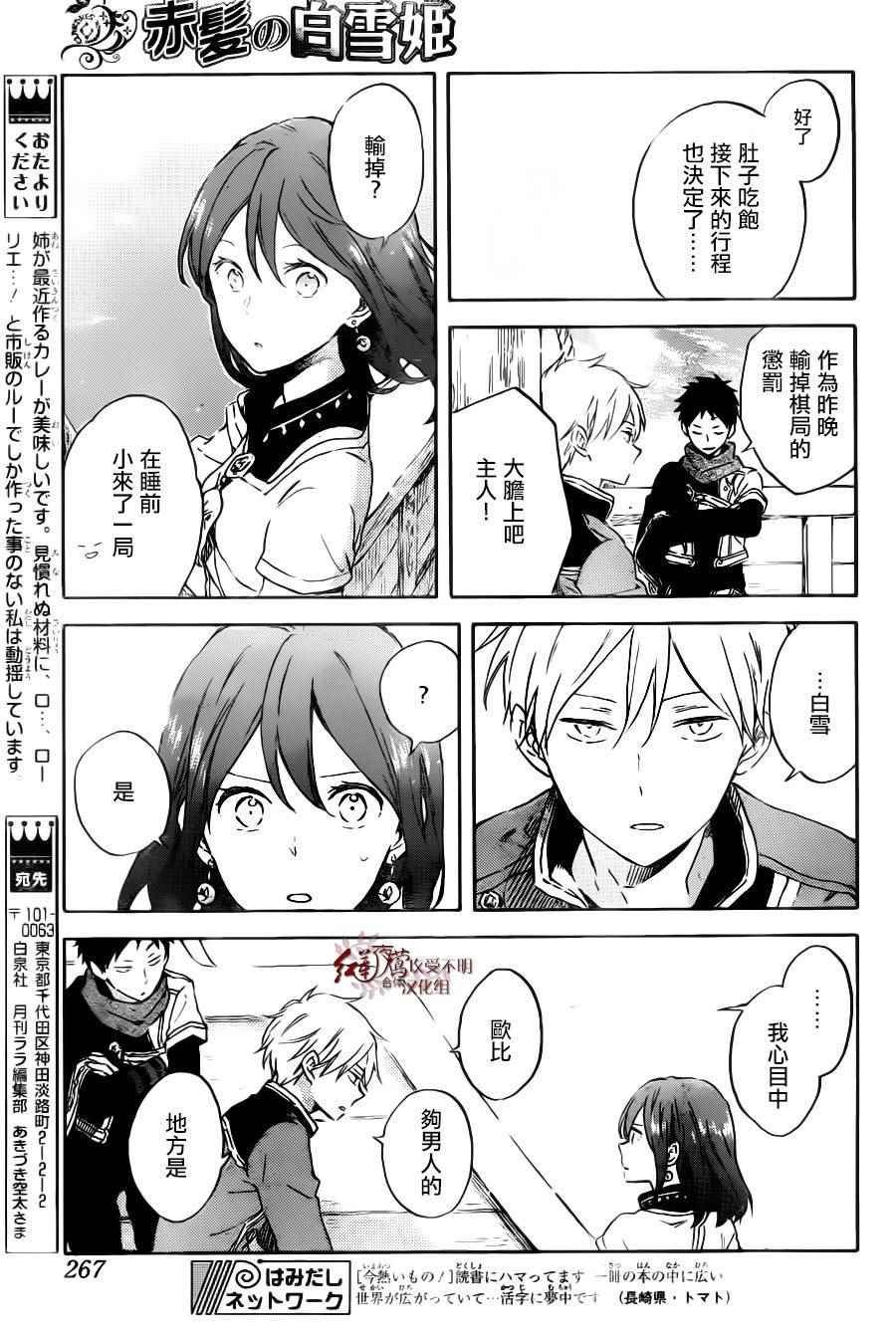 第89话