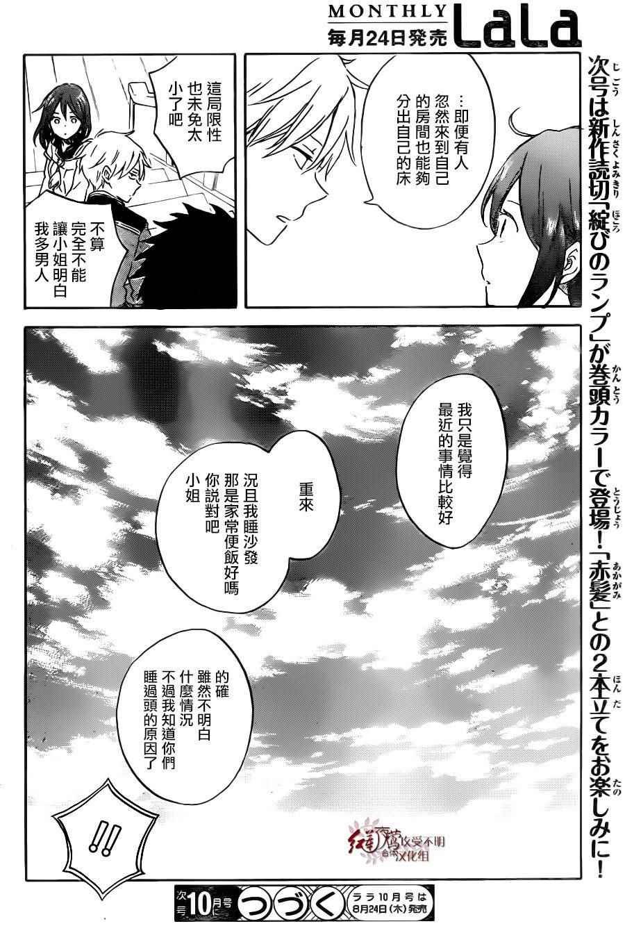 第89话