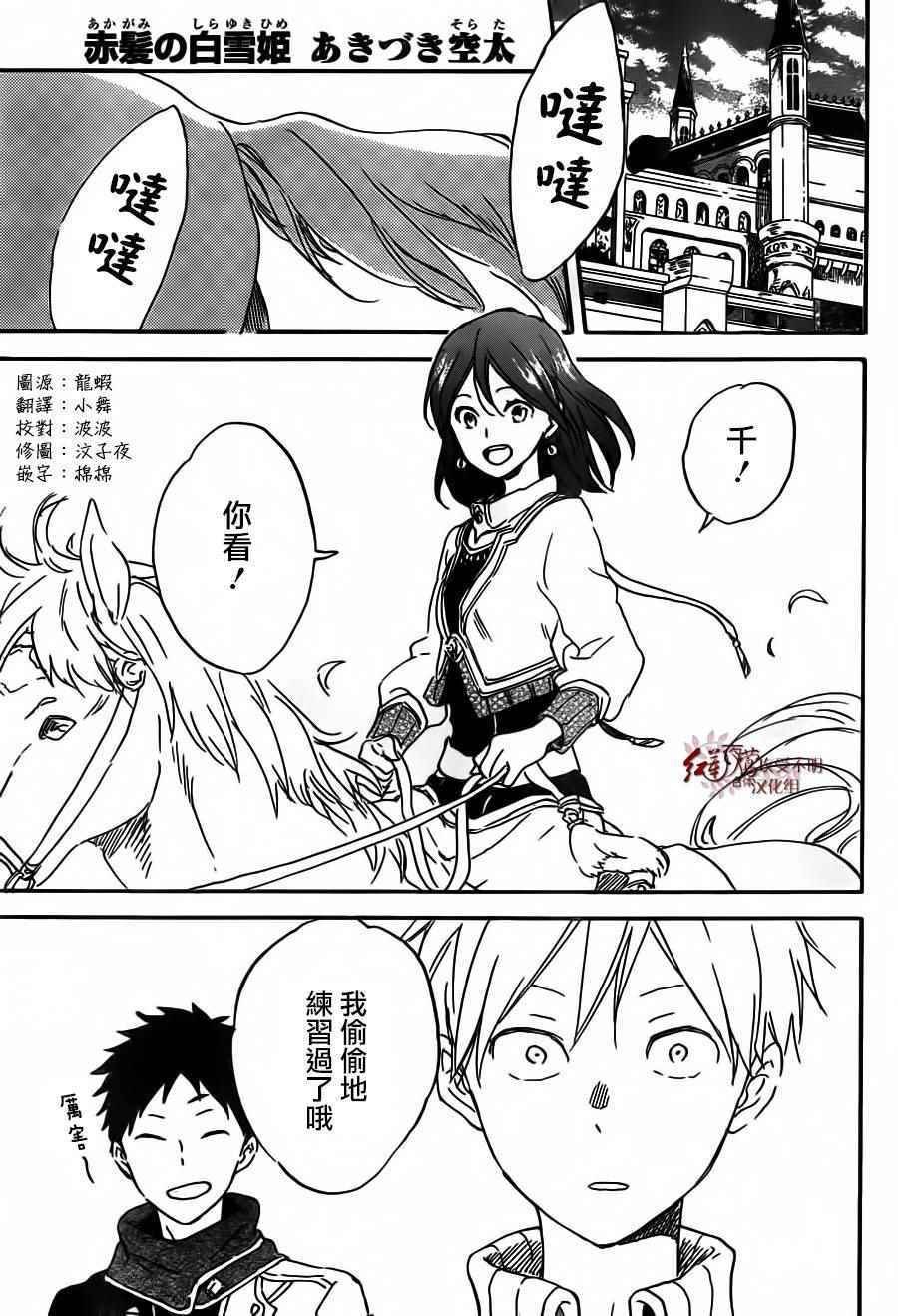 第90话