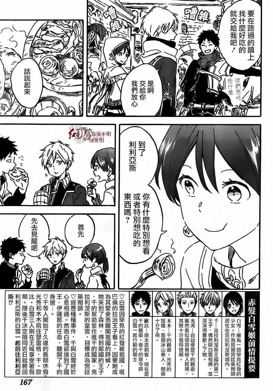 第90话