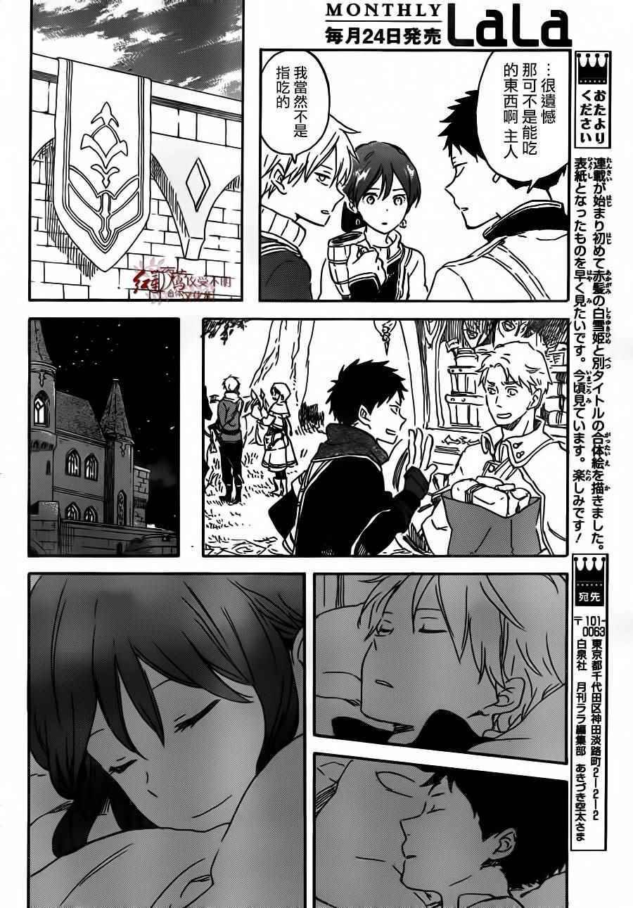 第90话
