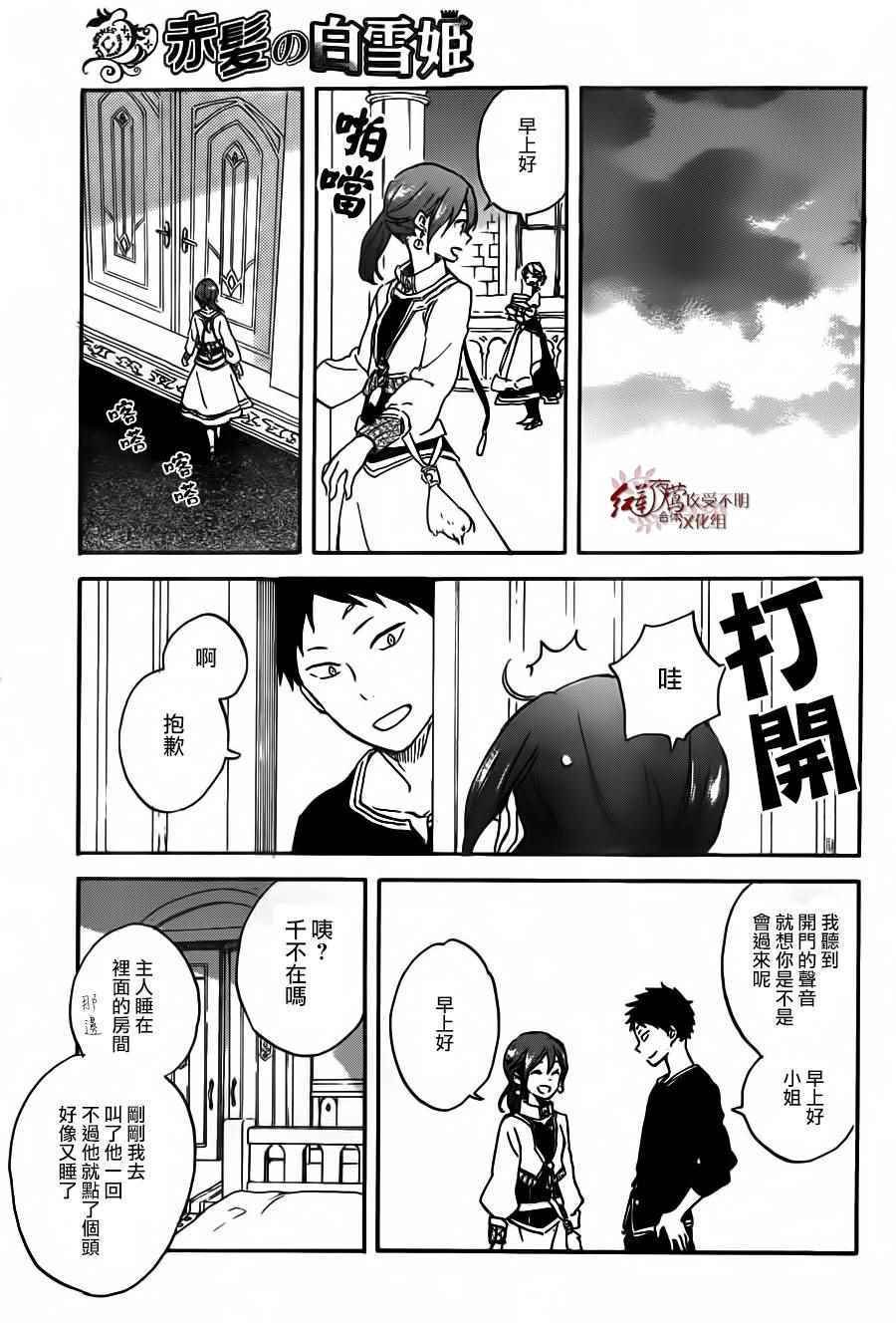 第90话