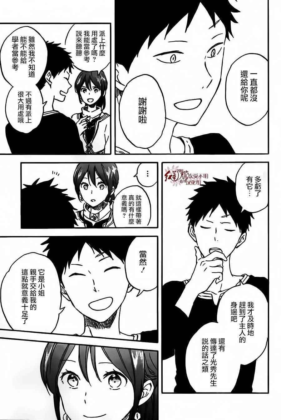 第90话