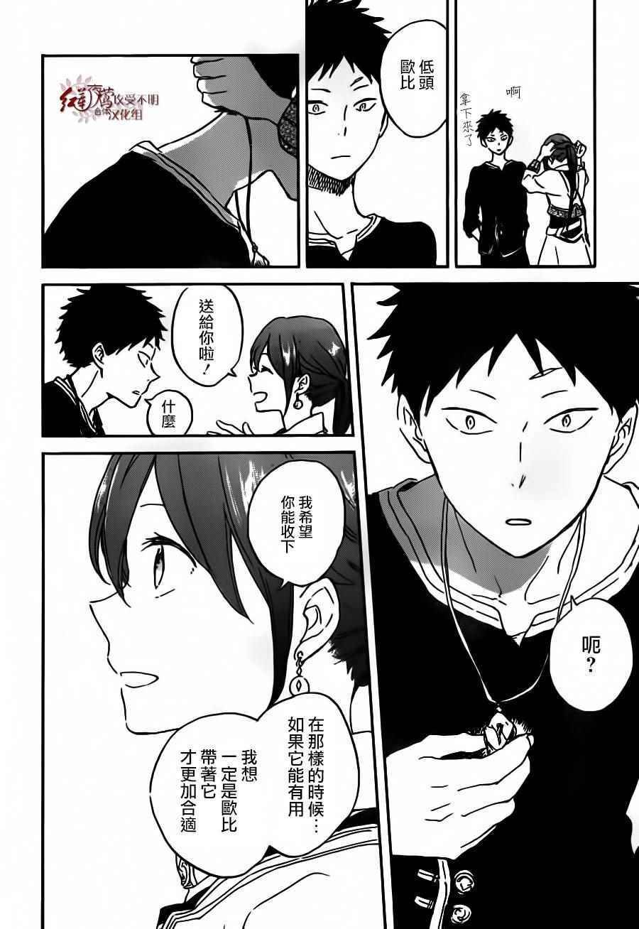 第90话