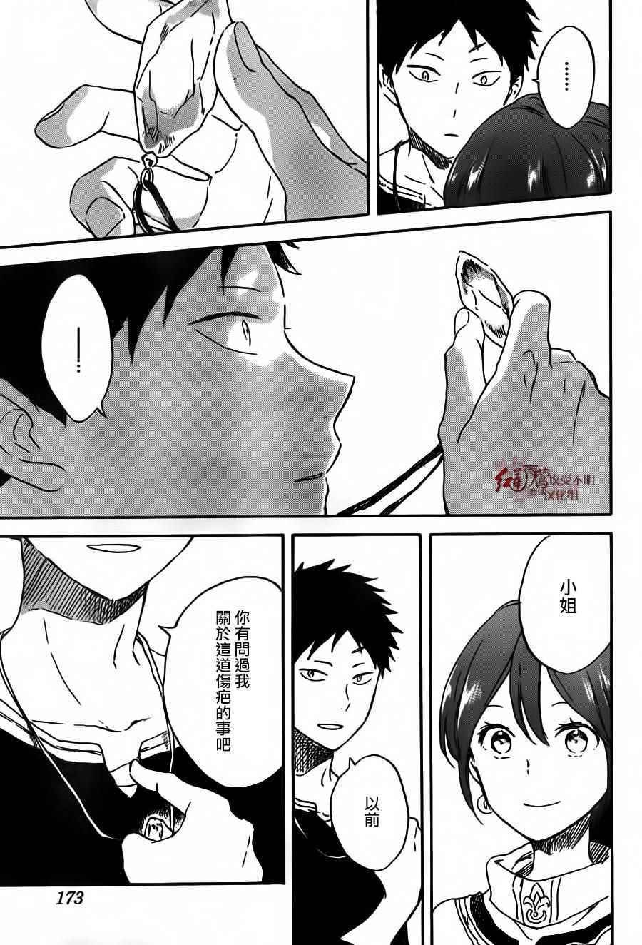 第90话