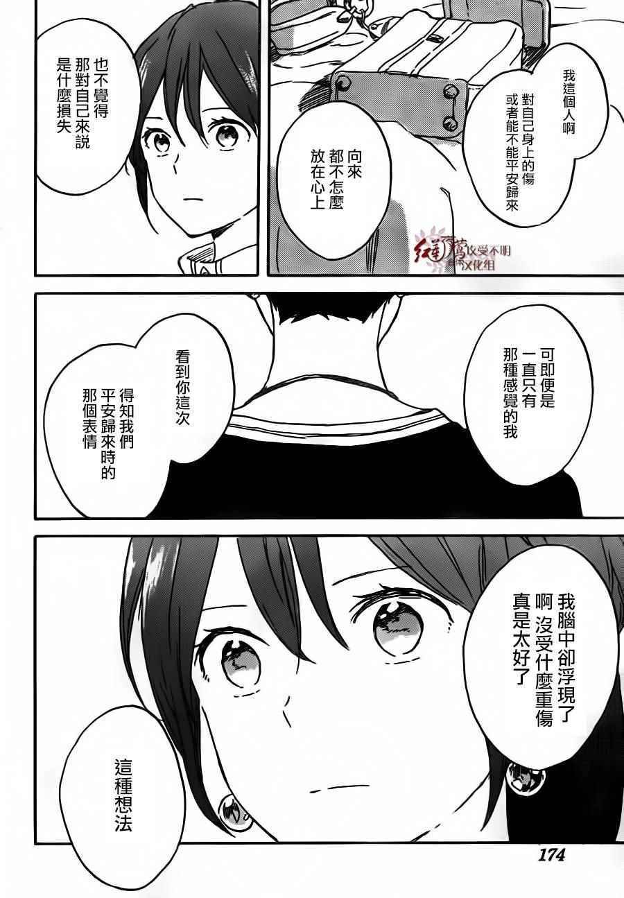 第90话