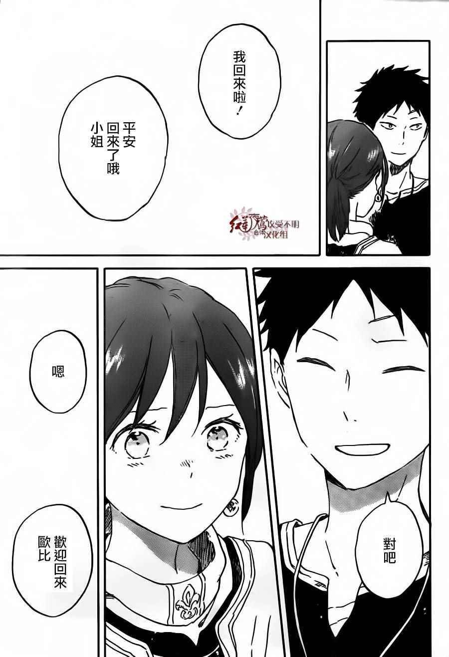 第90话