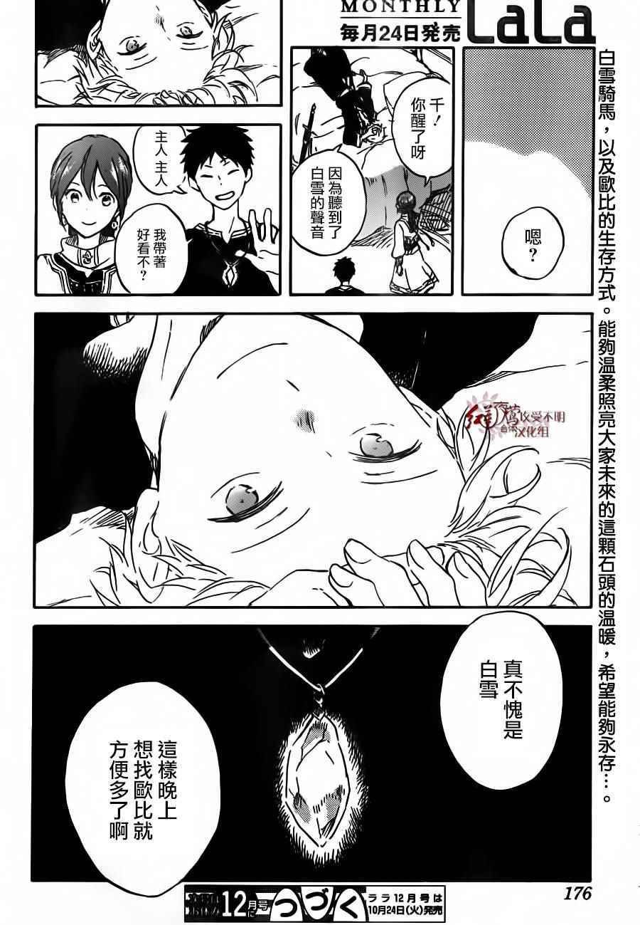 第90话