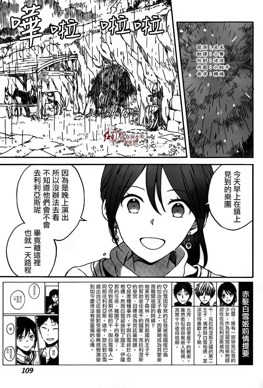 第91话