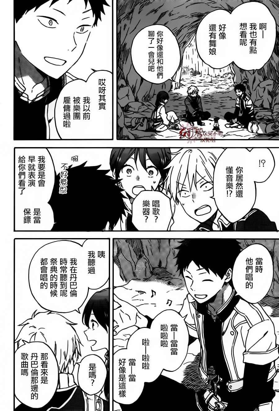 第91话