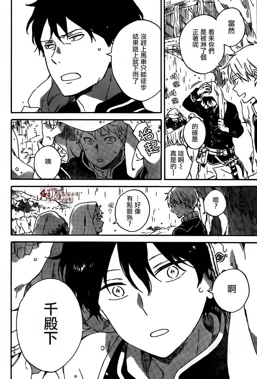 第91话