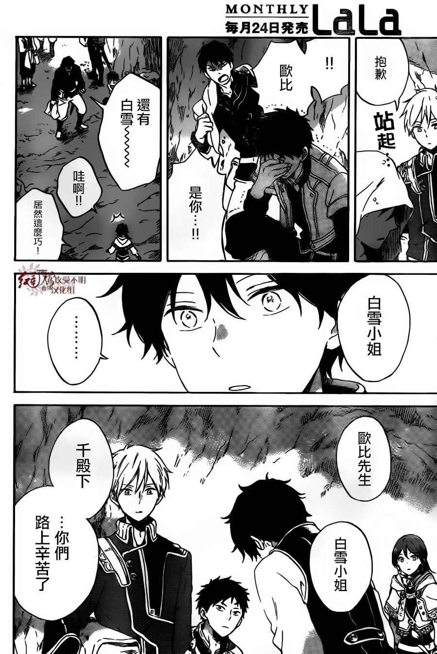 第91话