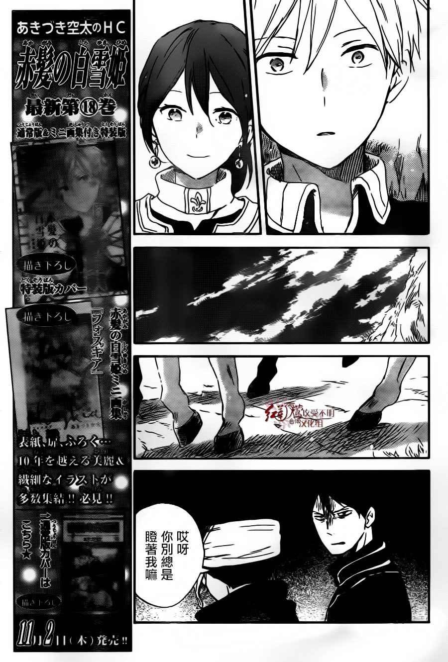 第91话
