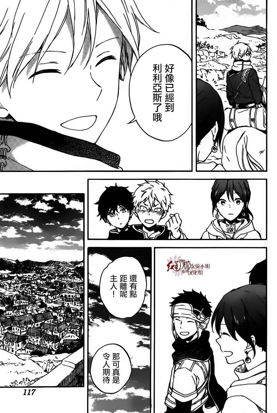 第91话