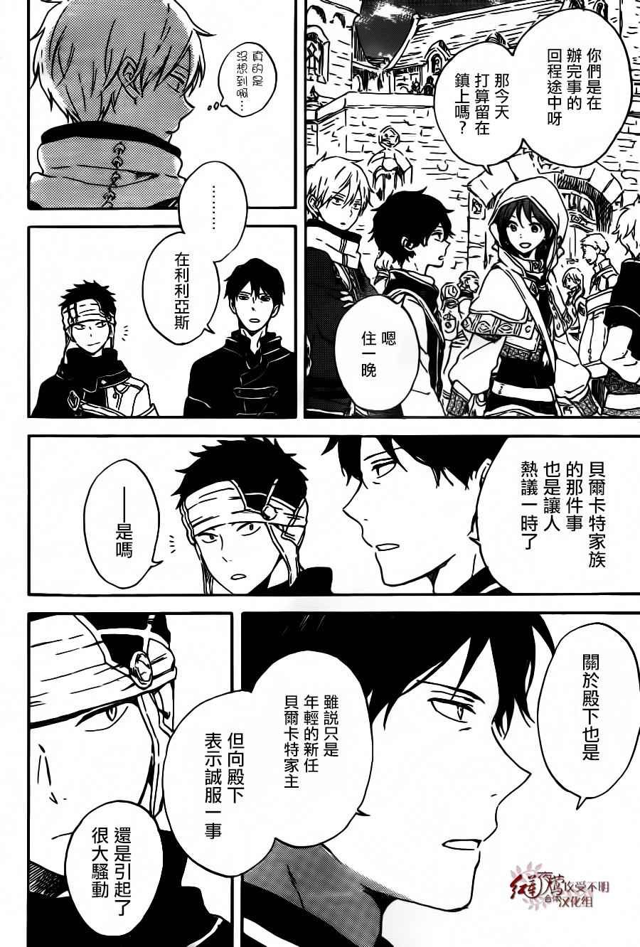 第91话