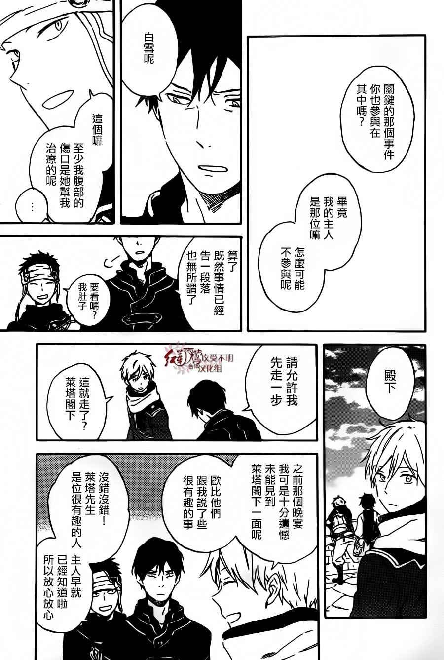 第91话
