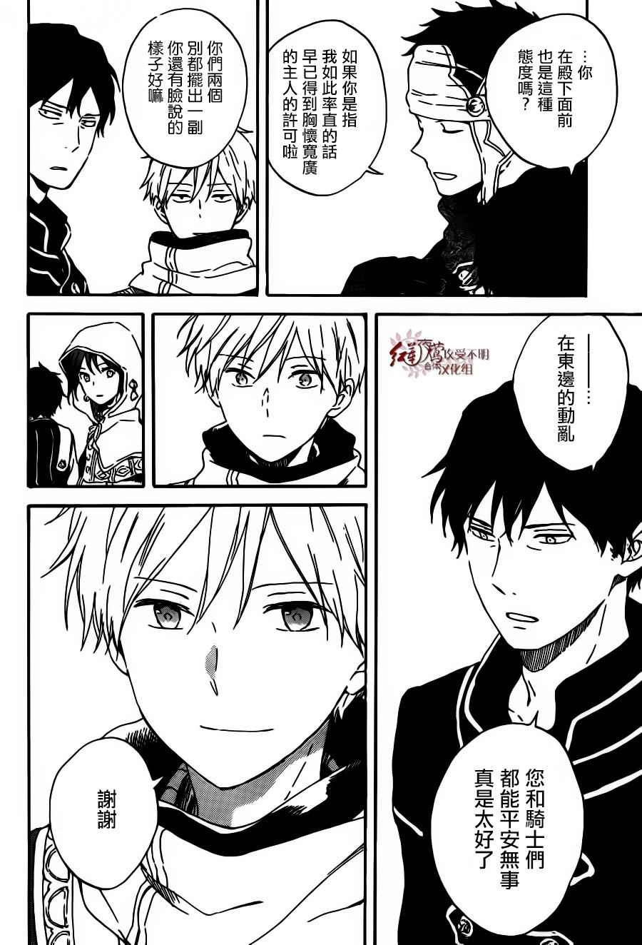 第91话