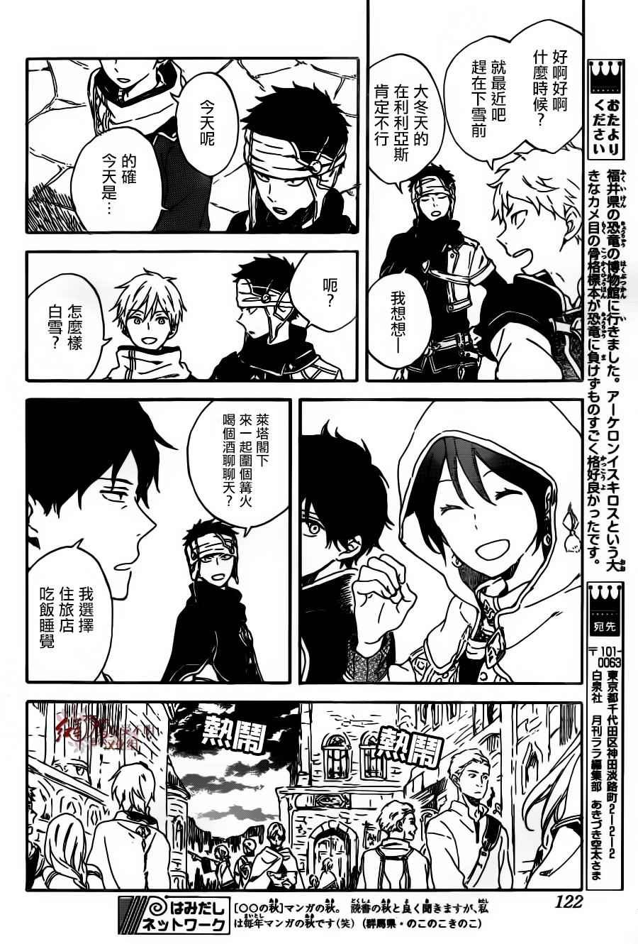 第91话