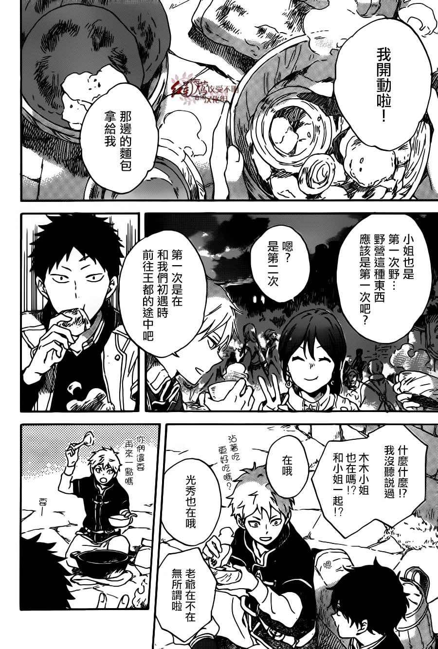 第91话