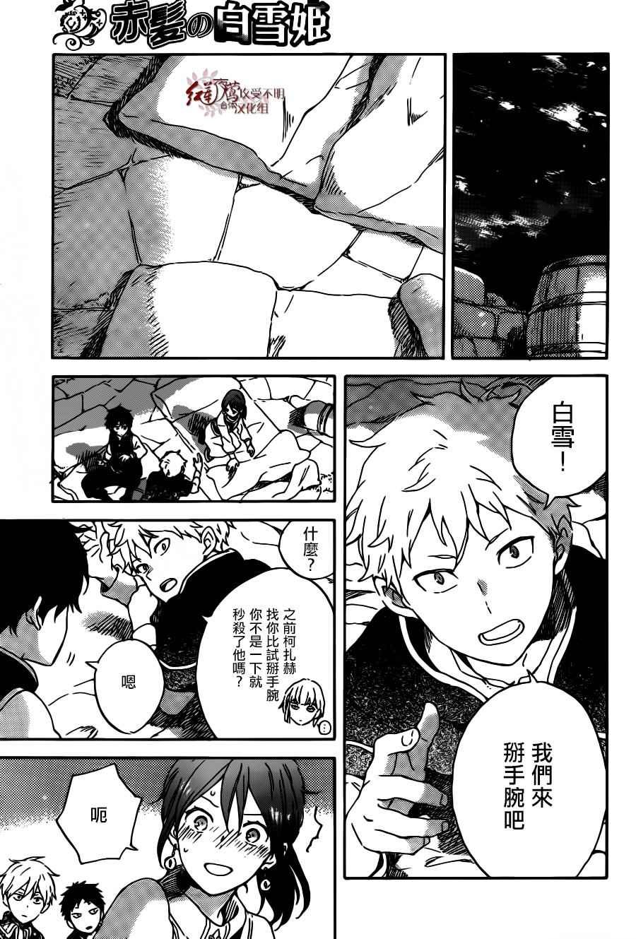 第91话