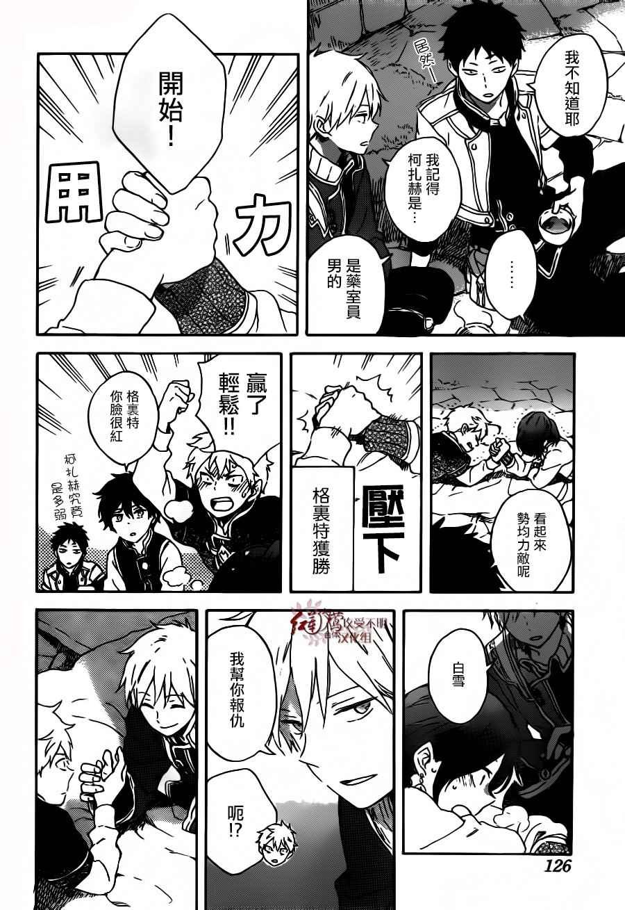第91话
